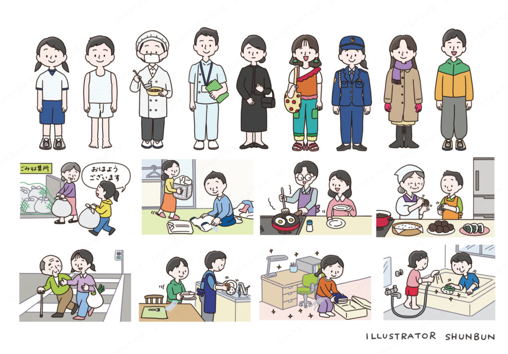 【お仕事】  中学 技術・家庭総合ノート家庭分野（明治図書出版株式会社）本文イラスト