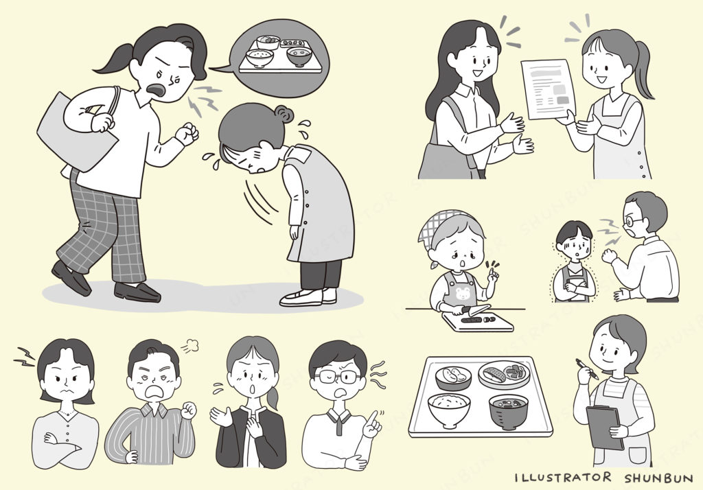 【お仕事】いただきます ごちそうさま2025年冬号（メイト）特集イラスト