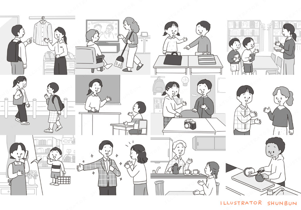 【お仕事】 書いて覚える 英検®5級 合格ノート  ( 高橋書店)   リスニング問題のイラスト