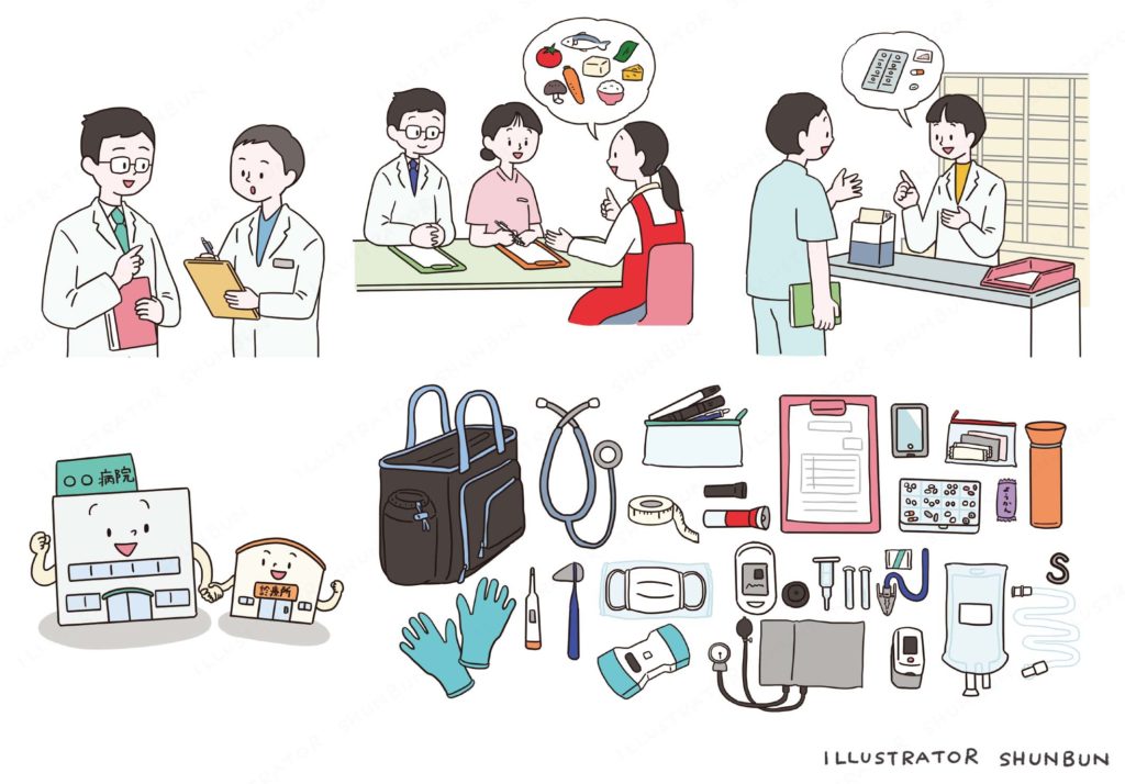 【お仕事】 医療学総論 2版（メヂカルフレンド社）