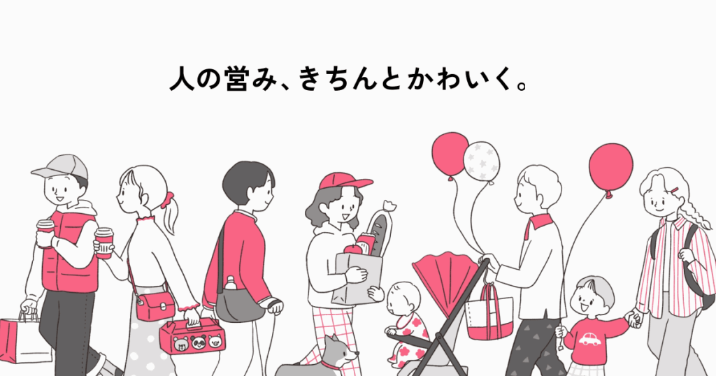 HPをリニューアルしました